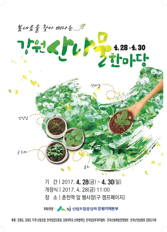 bf2d99d65750da0826dd6a5e91874335_1493381